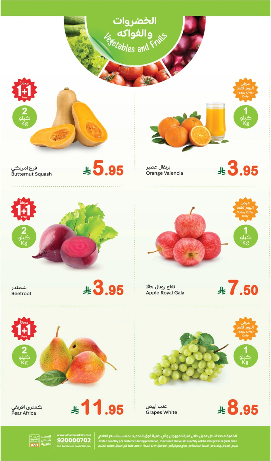 Page 3 in Fresh Food Festival at Othaim Markets Saudi Arabia