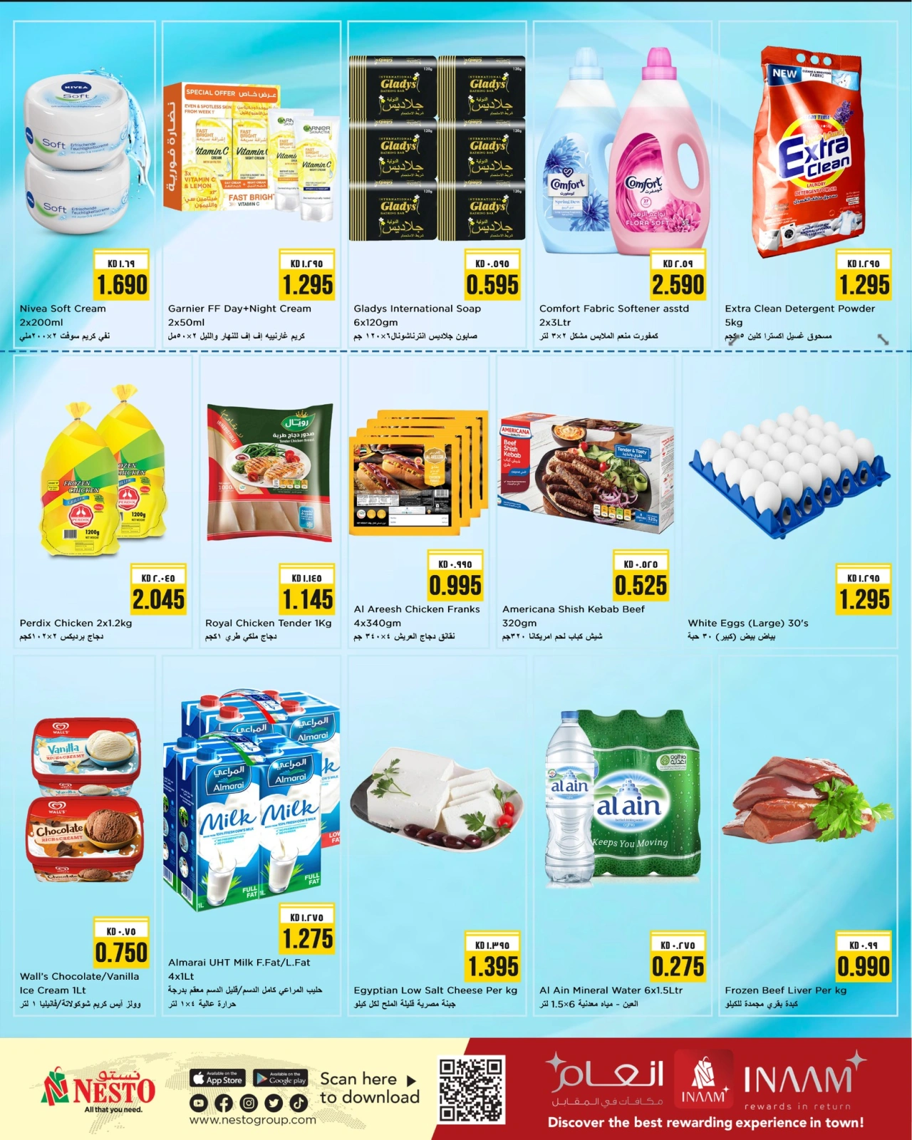 Page 2 in Midweek offers at Nesto Kuwait