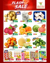 Page 2 in Flash Sale at Mark & Save Kuwait