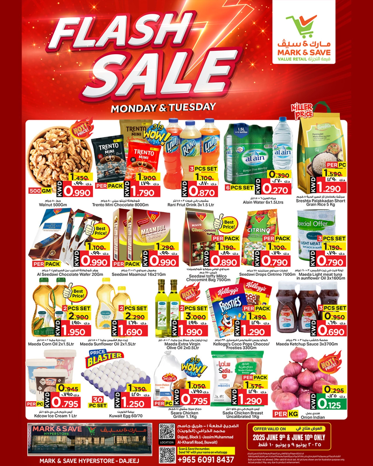 Page 1 in Flash Sale at Mark & Save Kuwait