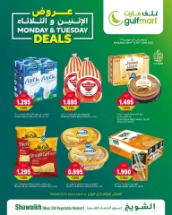 Página 1 en Ofertas entre semana en Gulf Mart Kuwait