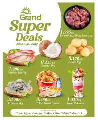 Página 1 en Mejores ofertas en Grand hipermercado Kuwait