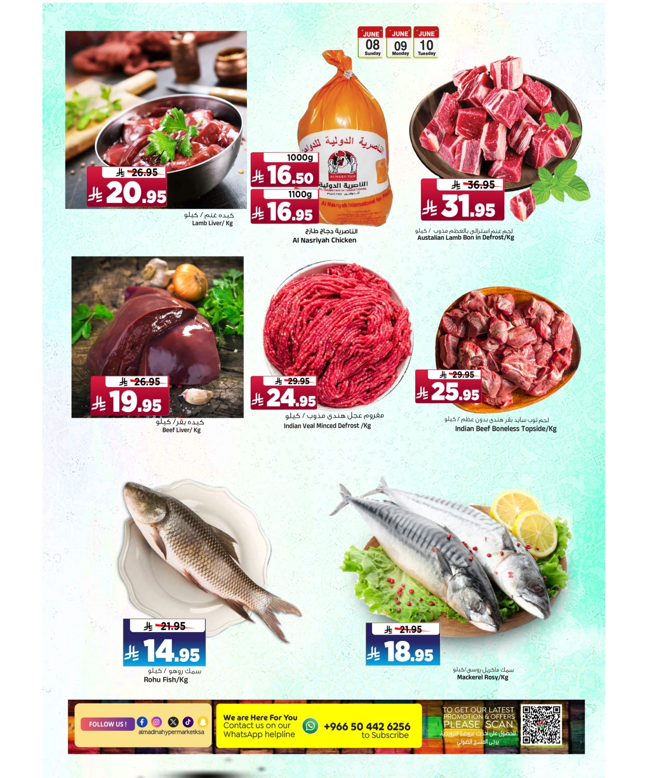 Página 5 en Nuevas ofertas en Hipermercado Al Madina Arabia Saudita