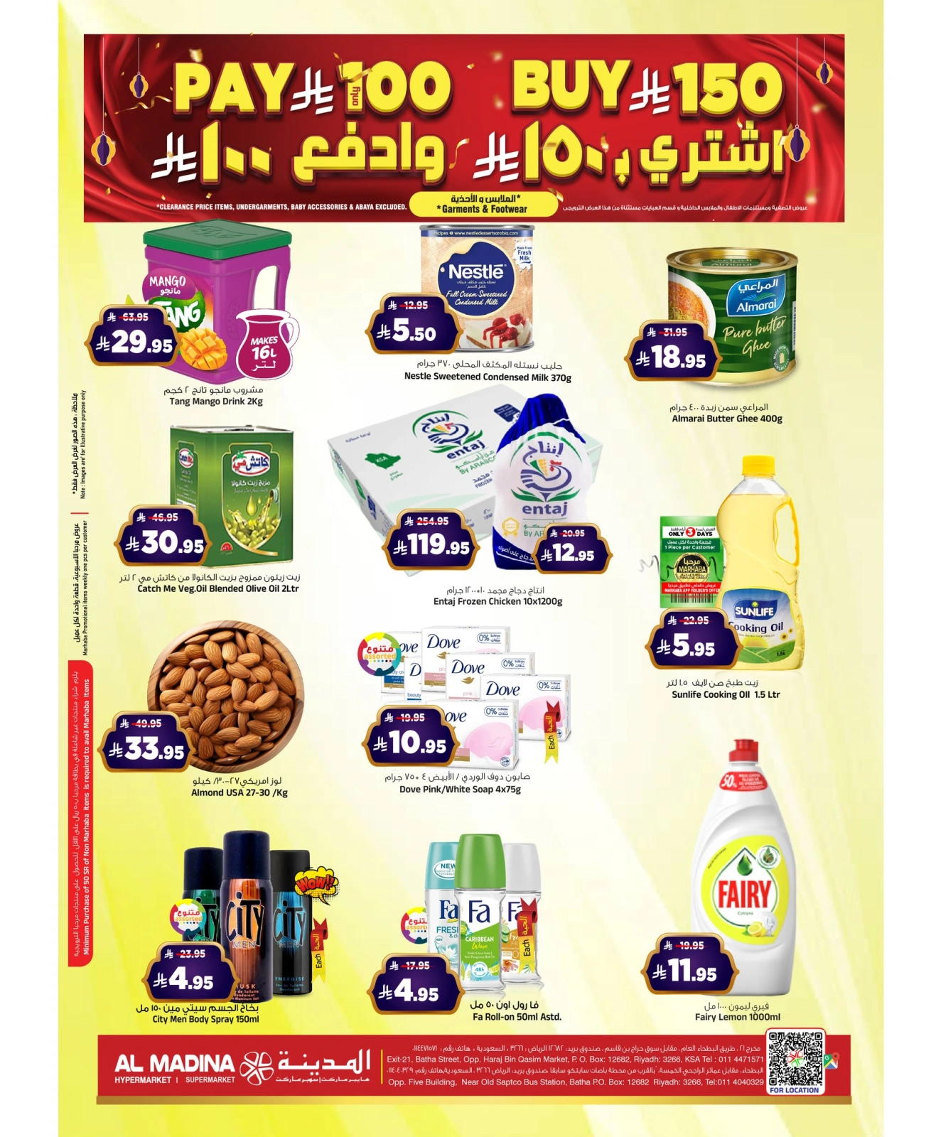 Página 3 en Nuevas ofertas en Hipermercado Al Madina Arabia Saudita