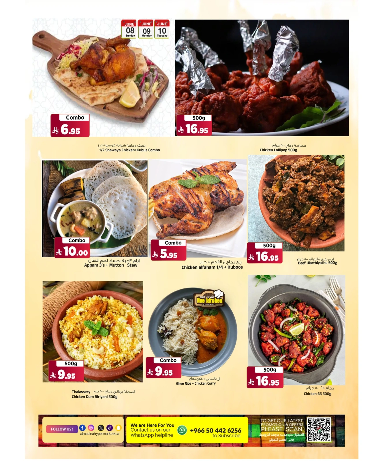 Página 4 en Nuevas ofertas en Hipermercado Al Madina Arabia Saudita