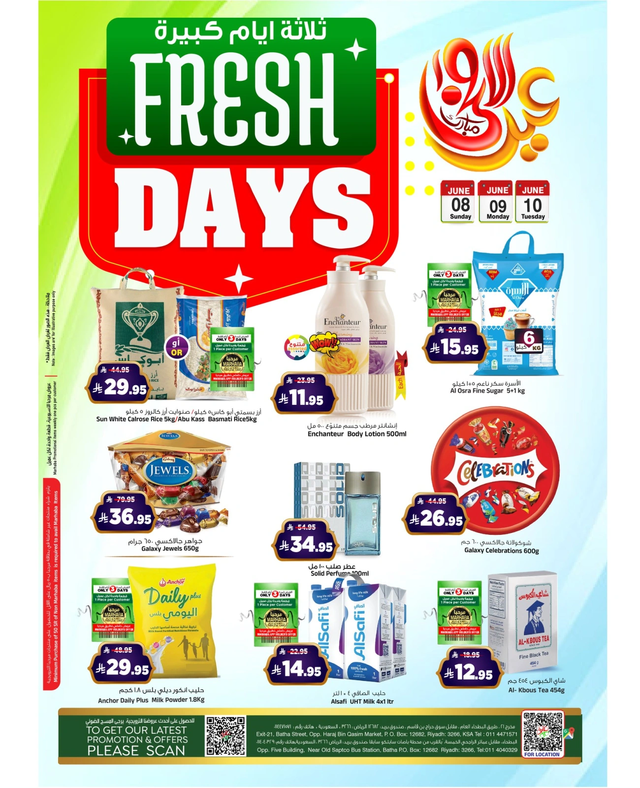Página 1 en Nuevas ofertas en Hipermercado Al Madina Arabia Saudita