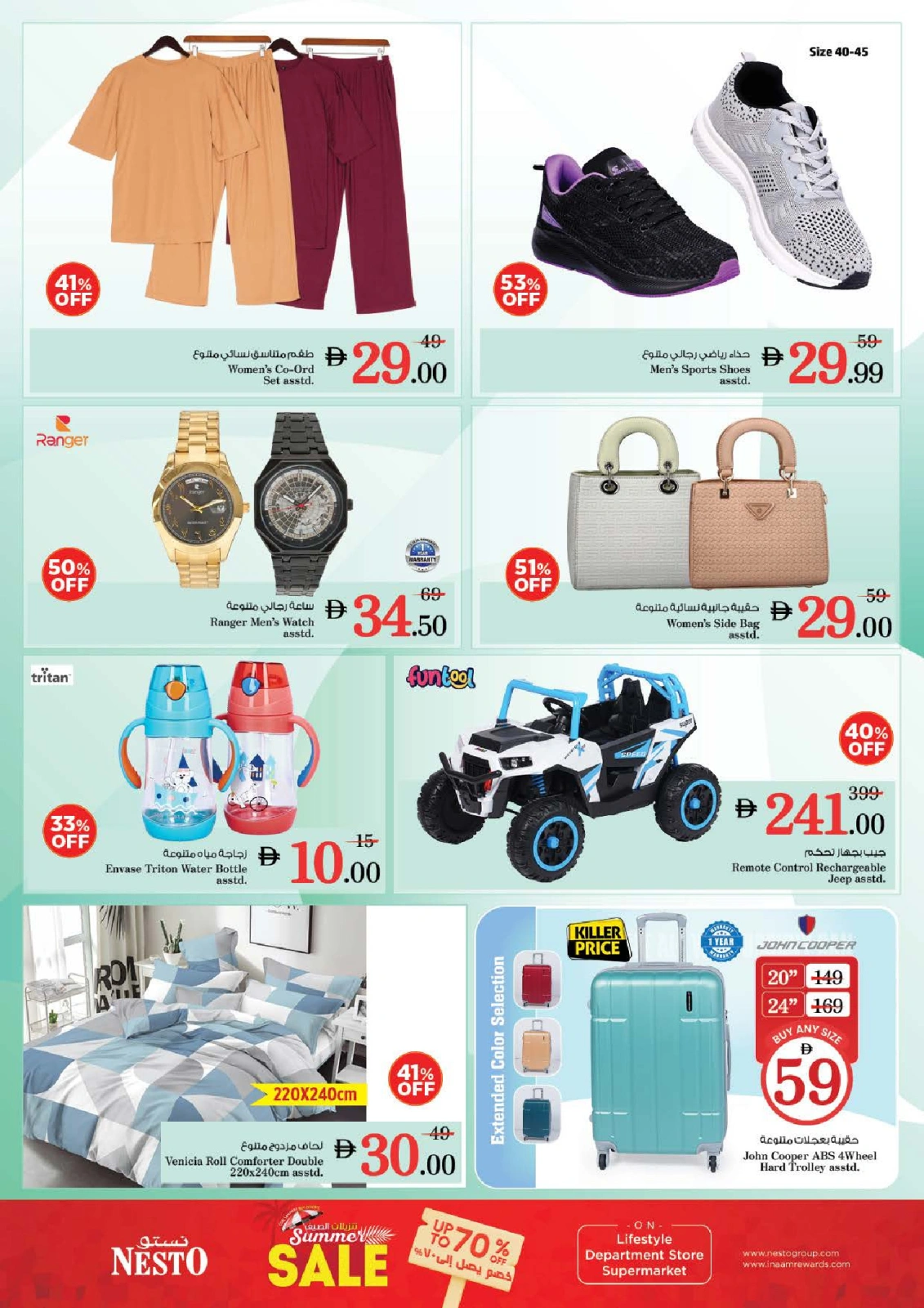 Page 11 dans Offres d'été à Route d'Al Mina chez Nesto Émirats arabes unis