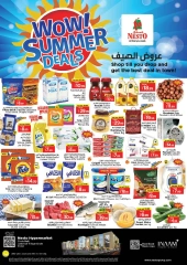 صفحة 1 ضمن عروض الصيف بفرع الفهيدي في نستو الإمارات