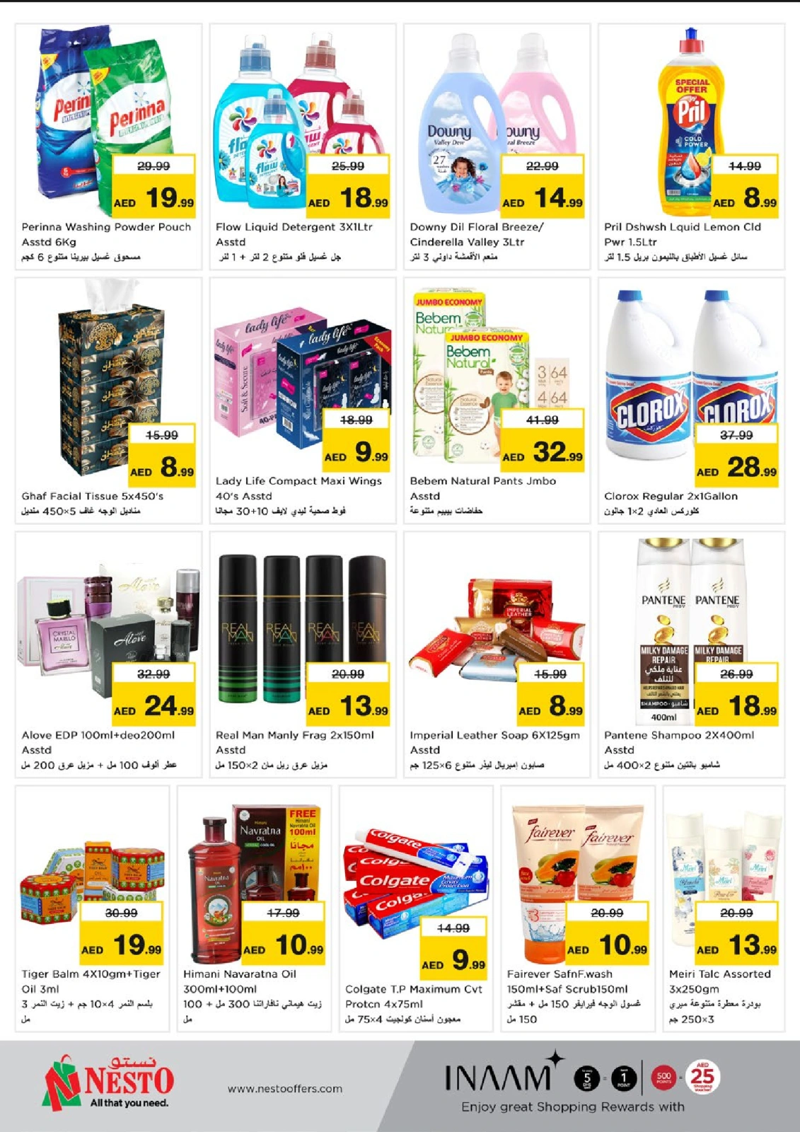 Page 5 in Summer Deals at Al Warsan at Nesto UAE