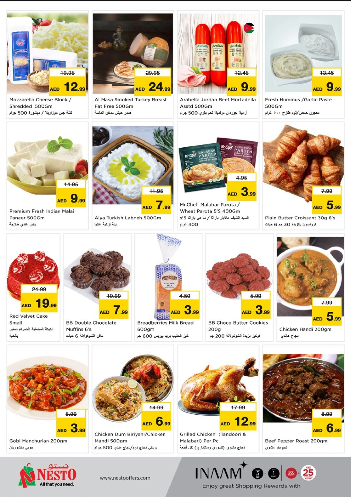 Page 7 in Summer Deals at Al Warsan at Nesto UAE