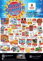صفحة 1 ضمن عروض الصيف بفرع الخان في نستو الإمارات