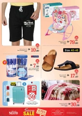 صفحة 12 ضمن عروض الصيف بفرع الخان في نستو الإمارات