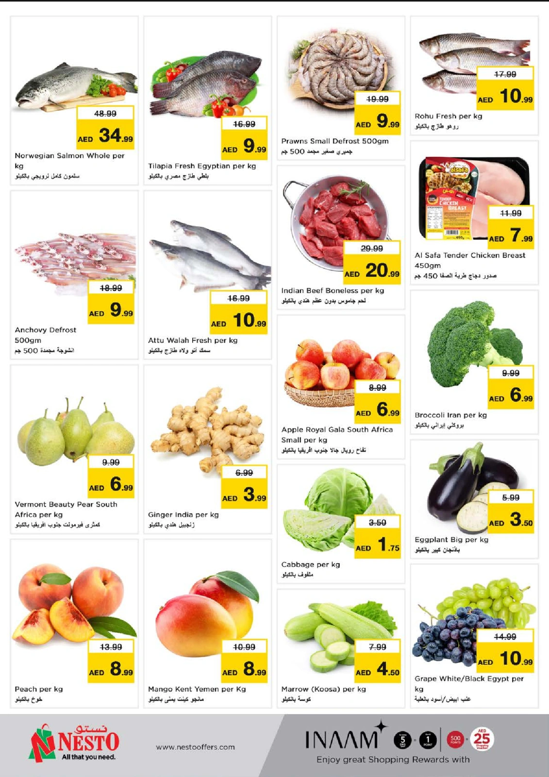 Página 11 en Ofertas de verano en Abu Shagara en Nesto Emiratos Árabes Unidos