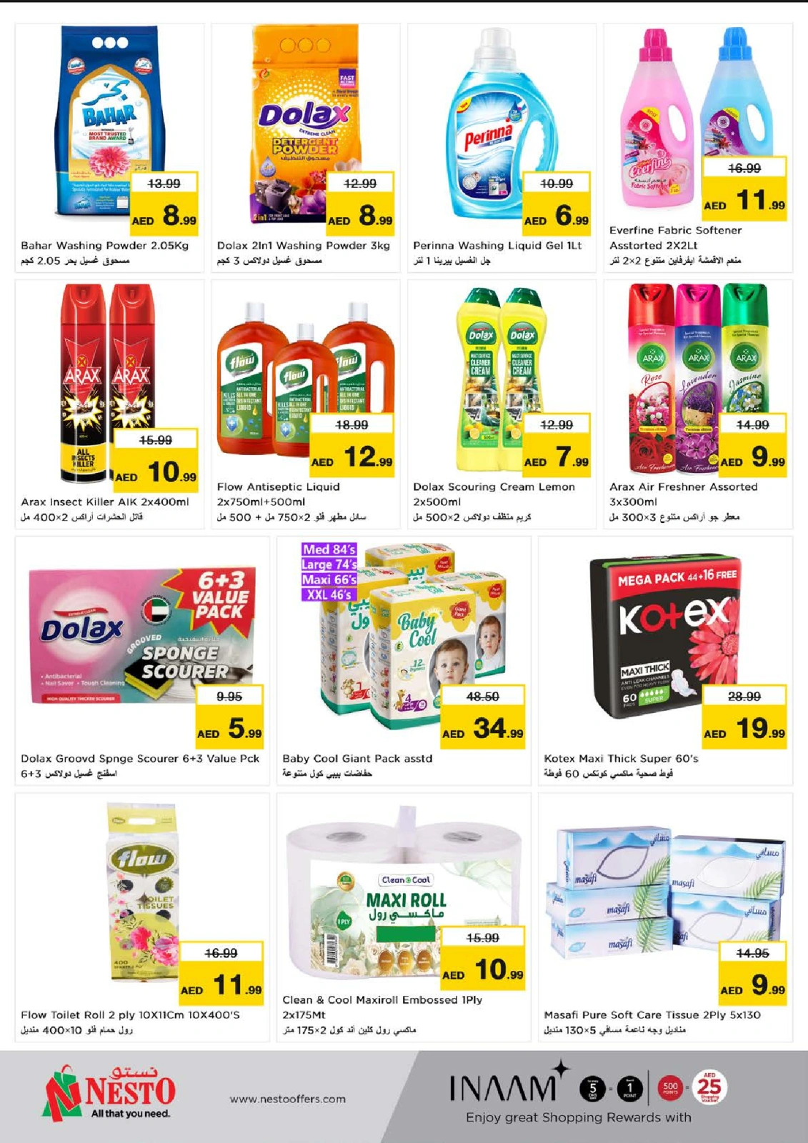 Página 7 en Ofertas de verano en Abu Shagara en Nesto Emiratos Árabes Unidos
