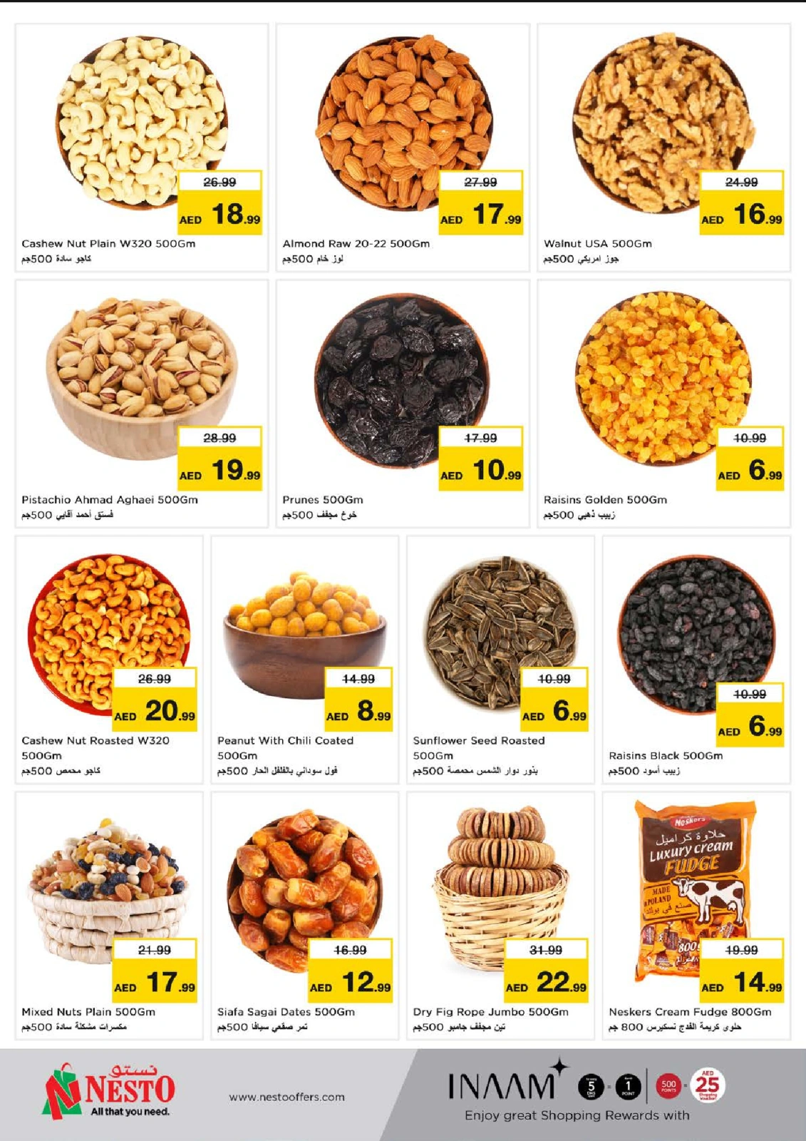 Página 8 en Ofertas de verano en Abu Shagara en Nesto Emiratos Árabes Unidos