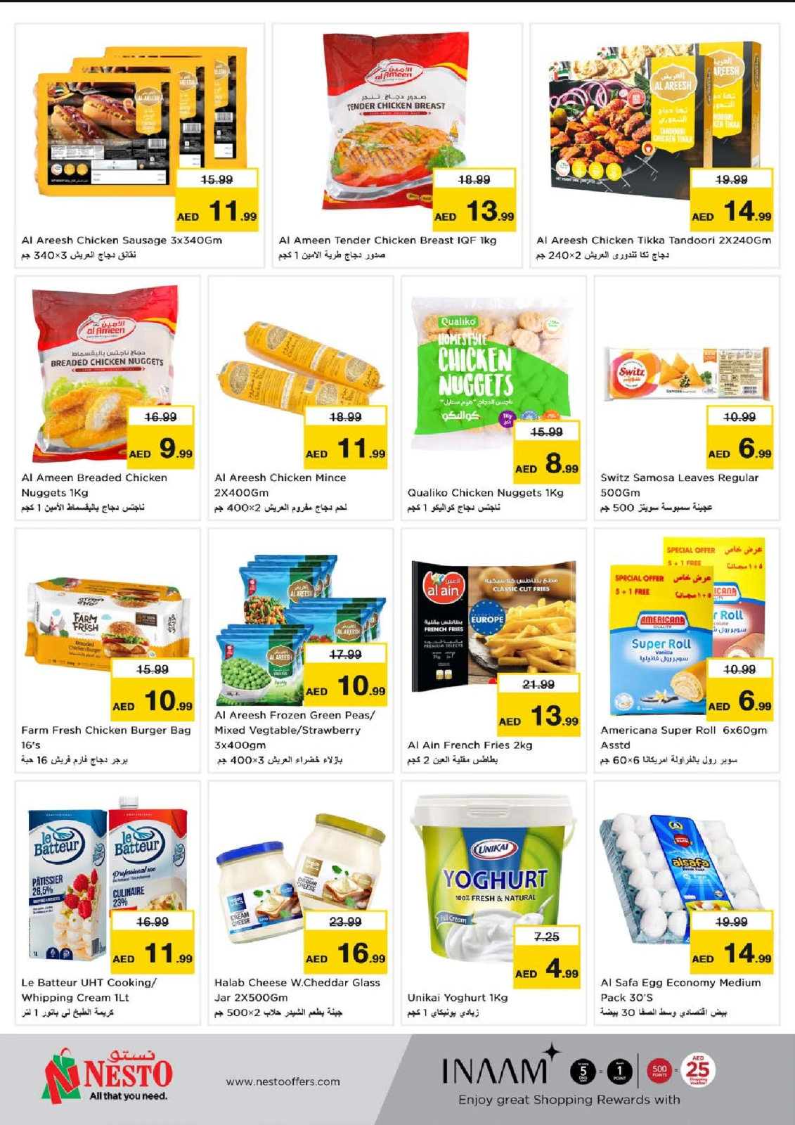 Página 9 en Ofertas de verano en Abu Shagara en Nesto Emiratos Árabes Unidos