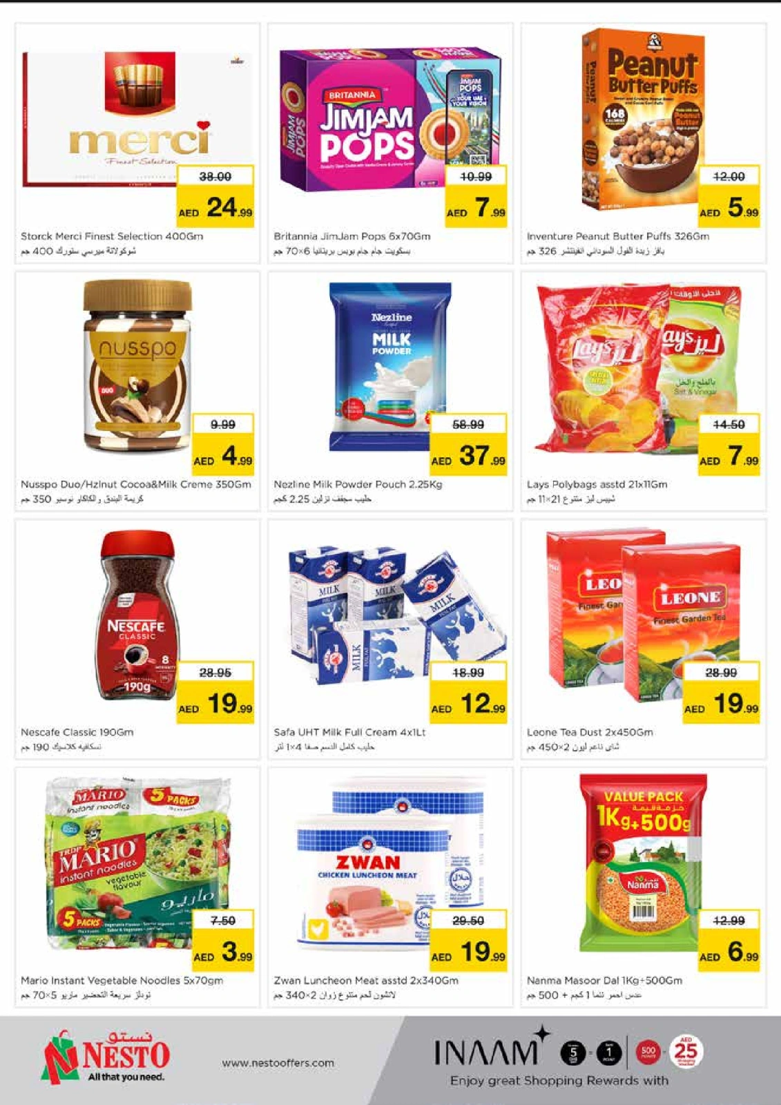 Página 3 en Ofertas de verano en la sucursal de Mia Mall en Nesto Emiratos Árabes Unidos