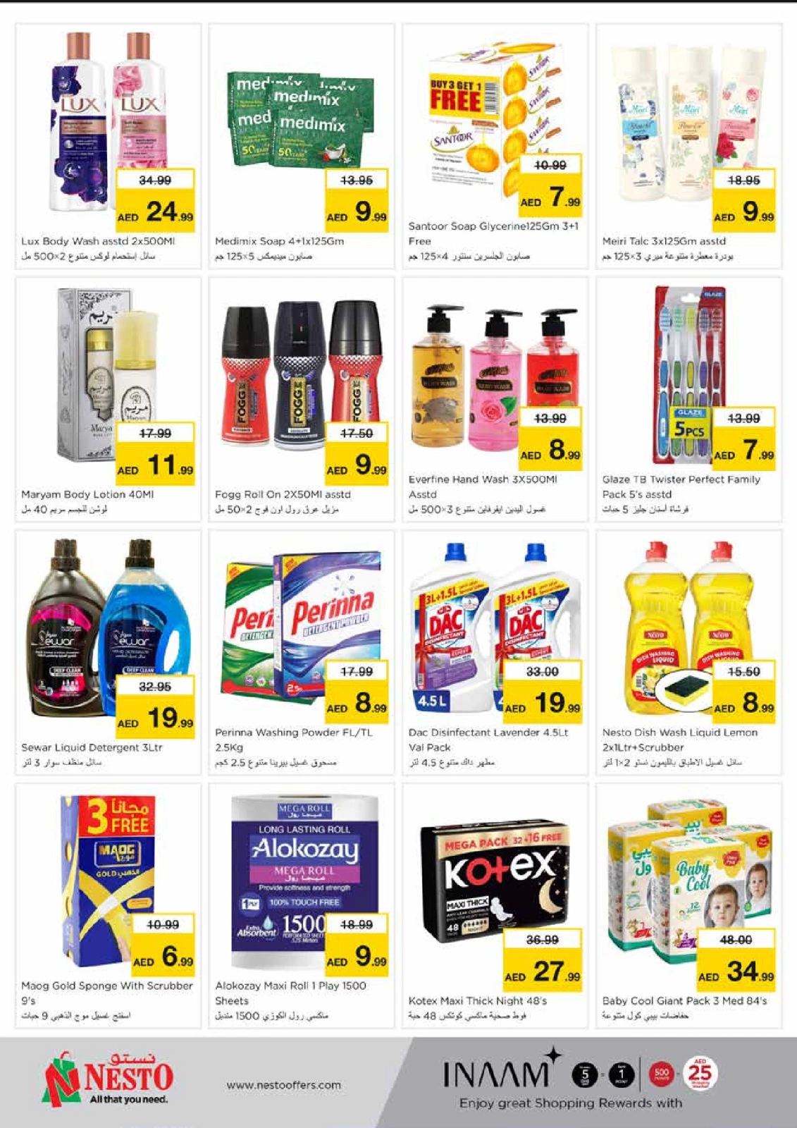 Página 5 en Ofertas de verano en la sucursal de Mia Mall en Nesto Emiratos Árabes Unidos