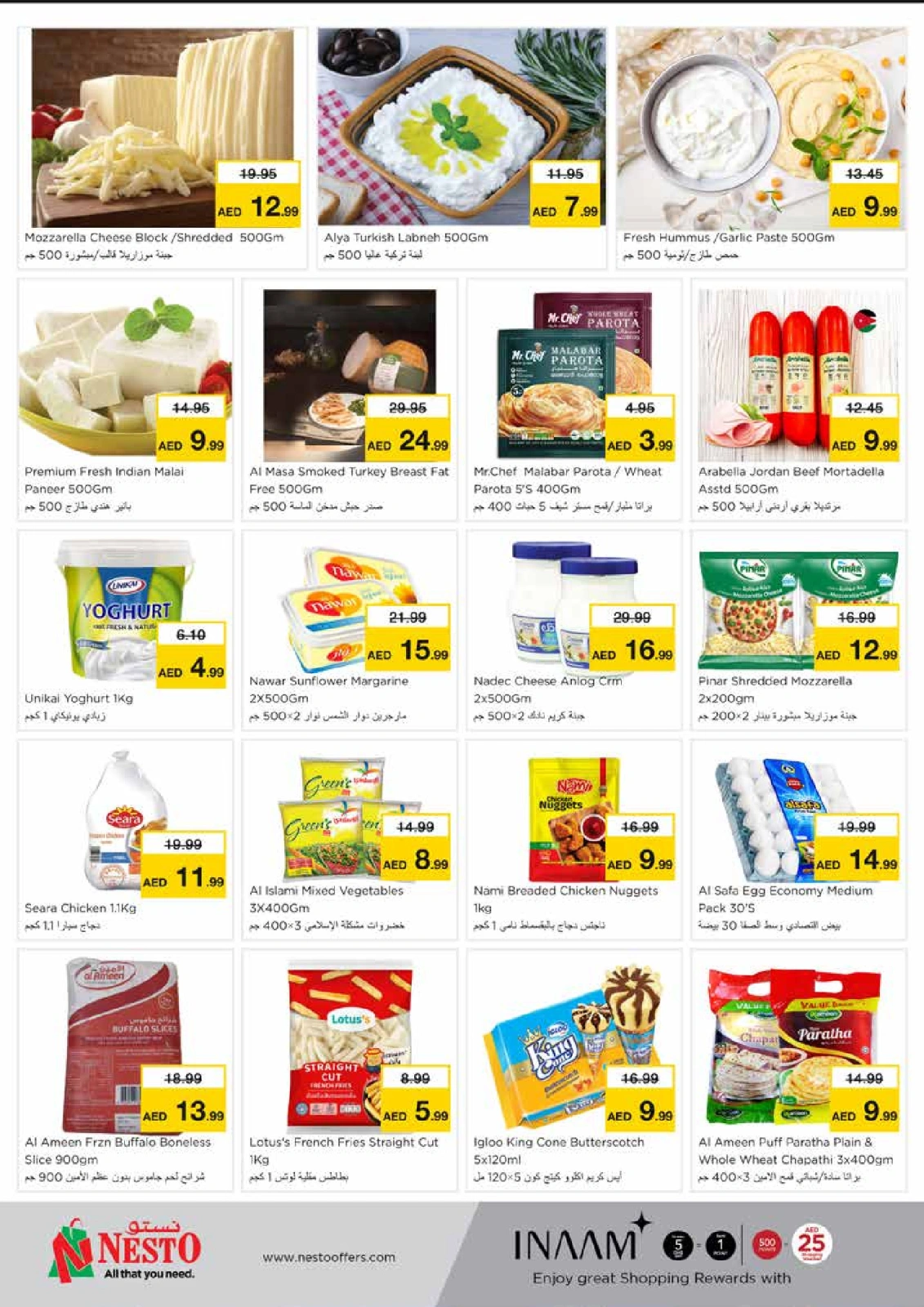 Página 6 en Ofertas de verano en la sucursal de Mia Mall en Nesto Emiratos Árabes Unidos