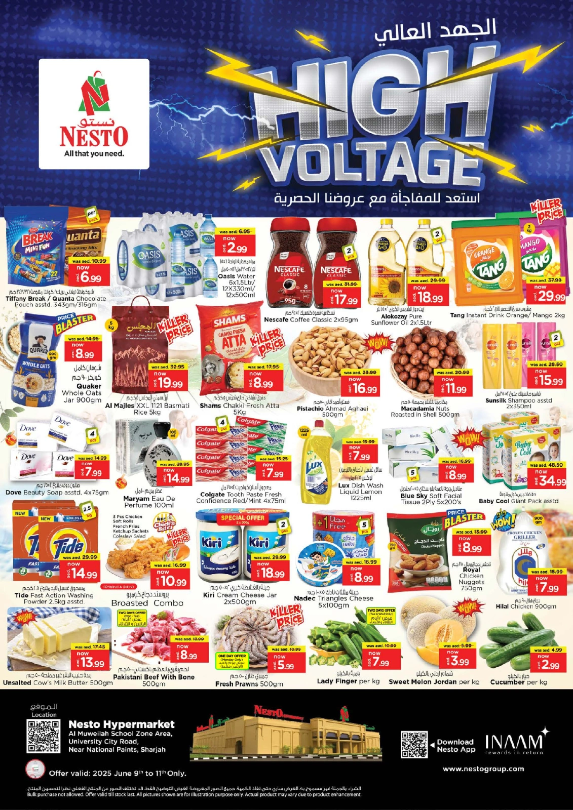 Página 1 en Ofertas de alto voltaje en la sucursal de Muweilah en Nesto Emiratos Árabes Unidos