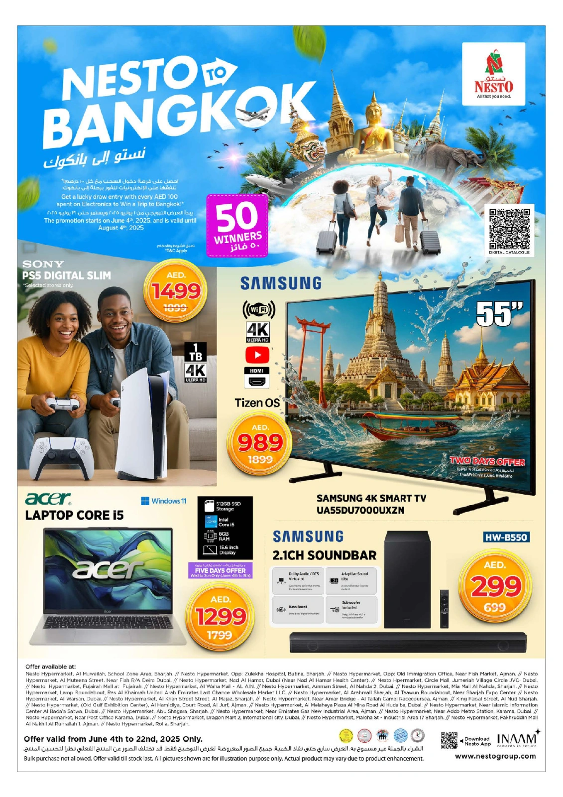 Página 15 en Ofertas de alto voltaje en la sucursal de Muweilah en Nesto Emiratos Árabes Unidos
