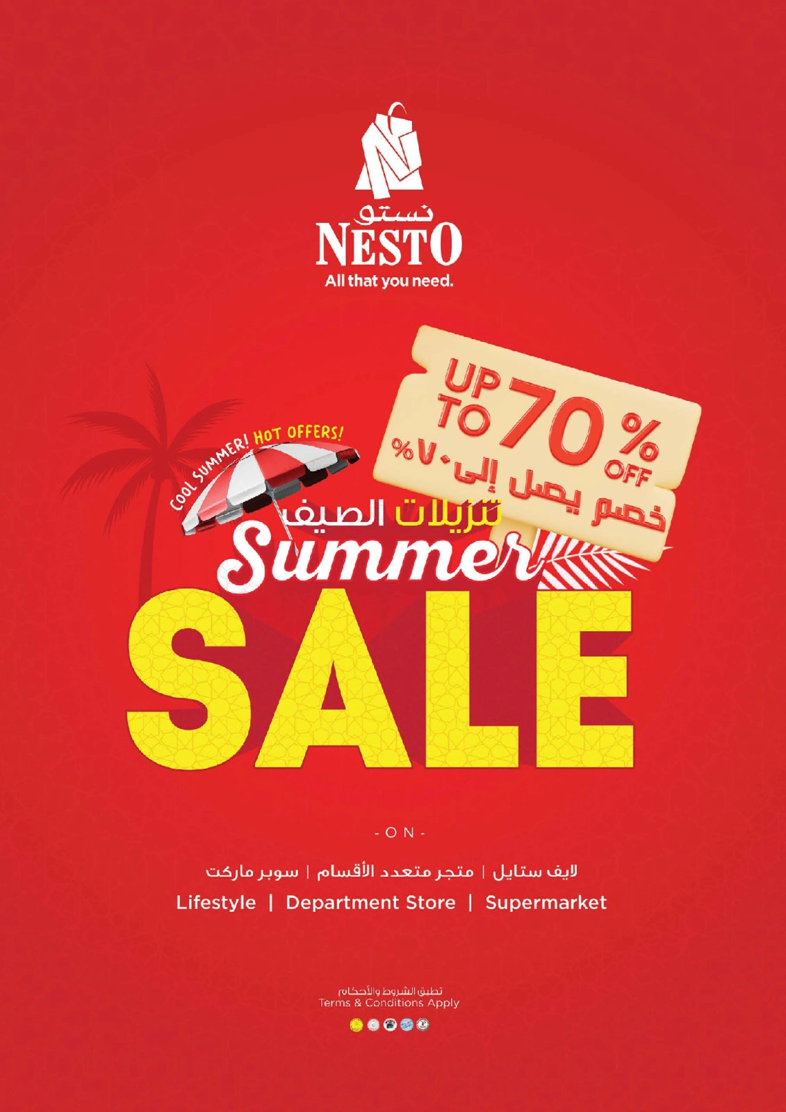 Página 18 en Ofertas de alto voltaje en la sucursal de Muweilah en Nesto Emiratos Árabes Unidos