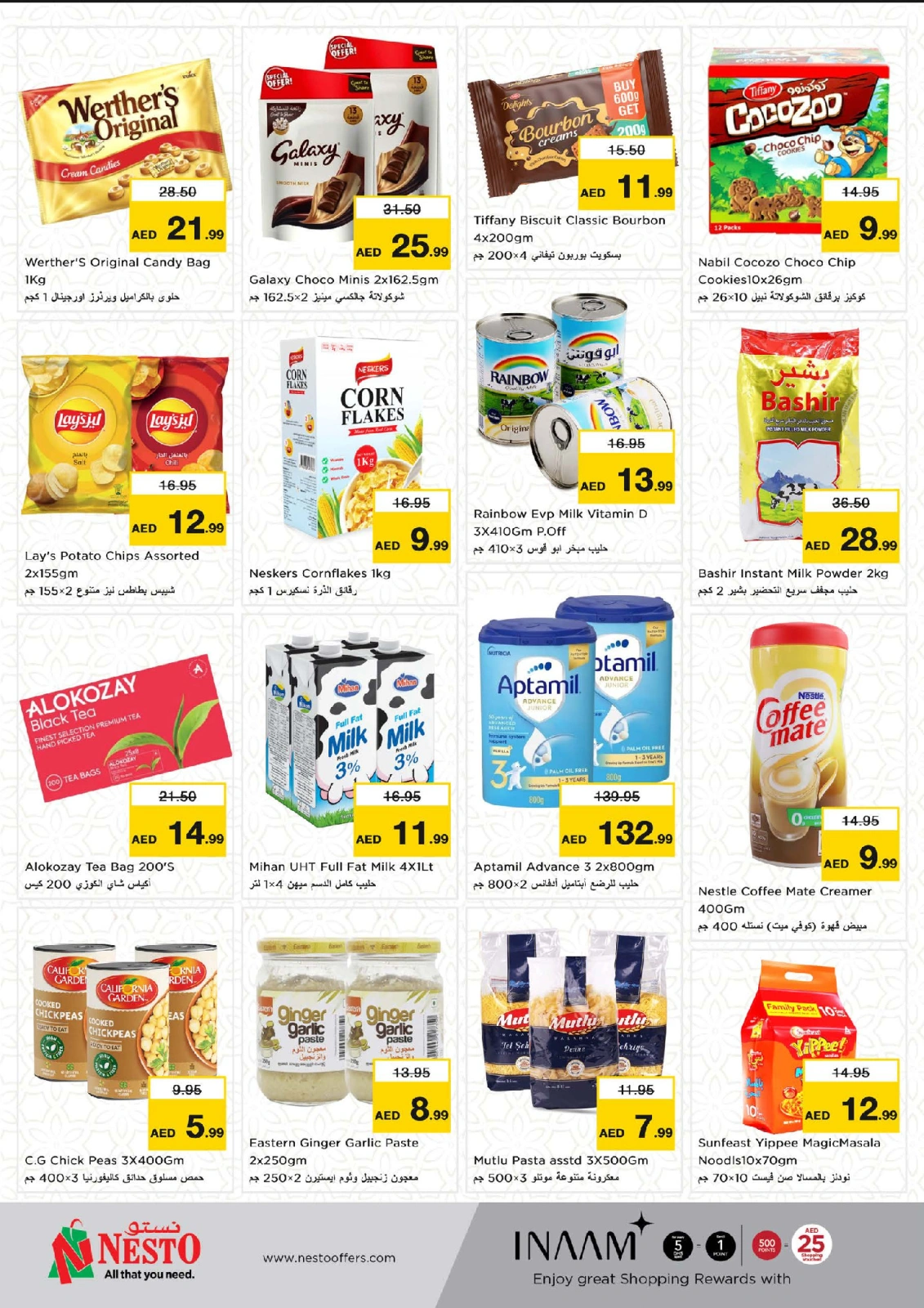 Página 3 en Ofertas de alto voltaje en la sucursal de Muweilah en Nesto Emiratos Árabes Unidos