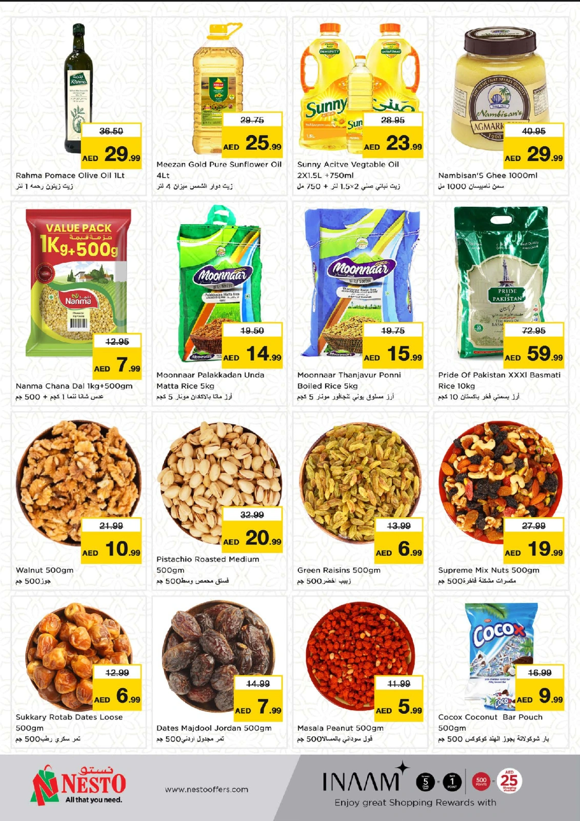Página 4 en Ofertas de alto voltaje en la sucursal de Muweilah en Nesto Emiratos Árabes Unidos