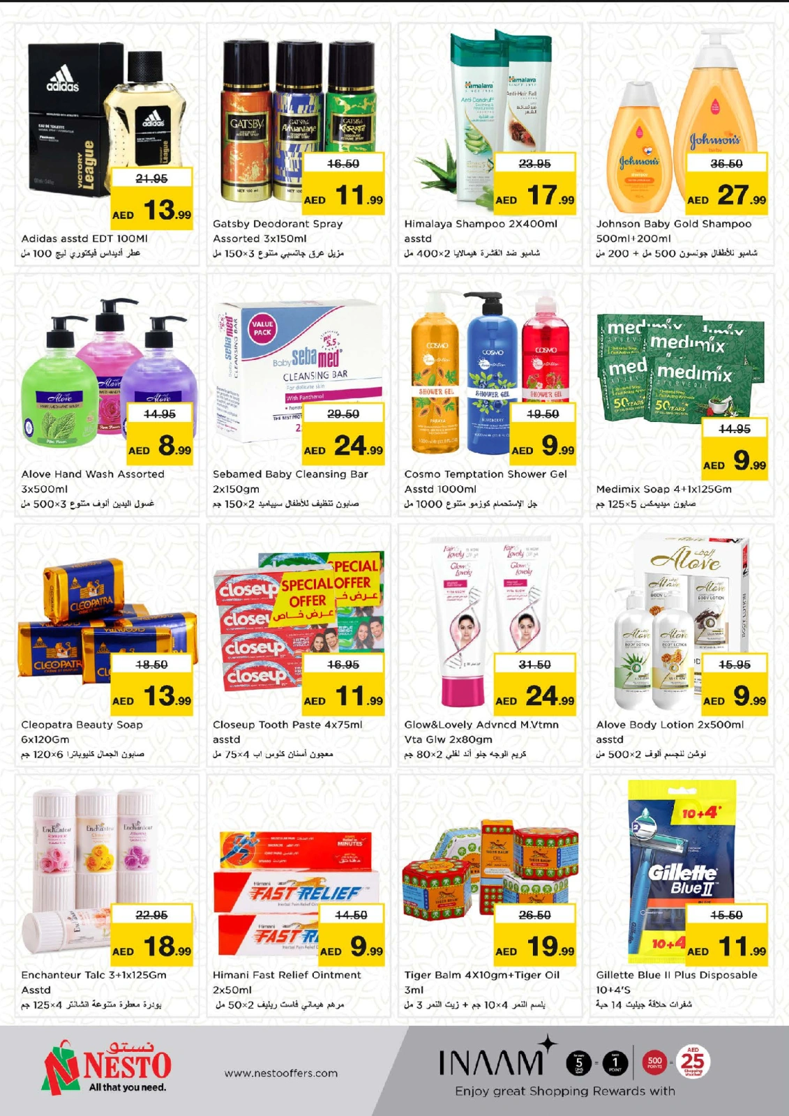 Página 6 en Ofertas de alto voltaje en la sucursal de Muweilah en Nesto Emiratos Árabes Unidos