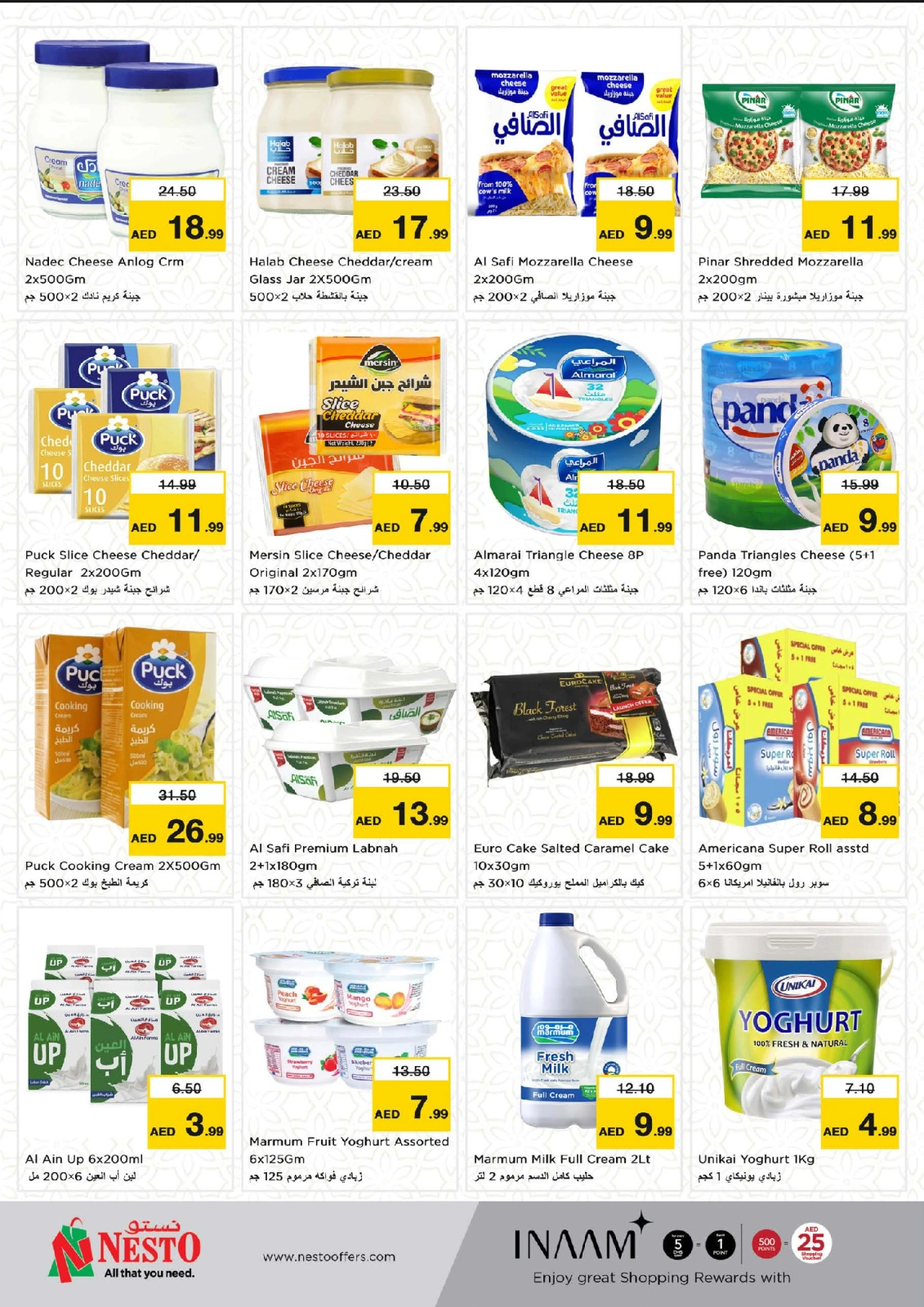 Página 8 en Ofertas de alto voltaje en la sucursal de Muweilah en Nesto Emiratos Árabes Unidos
