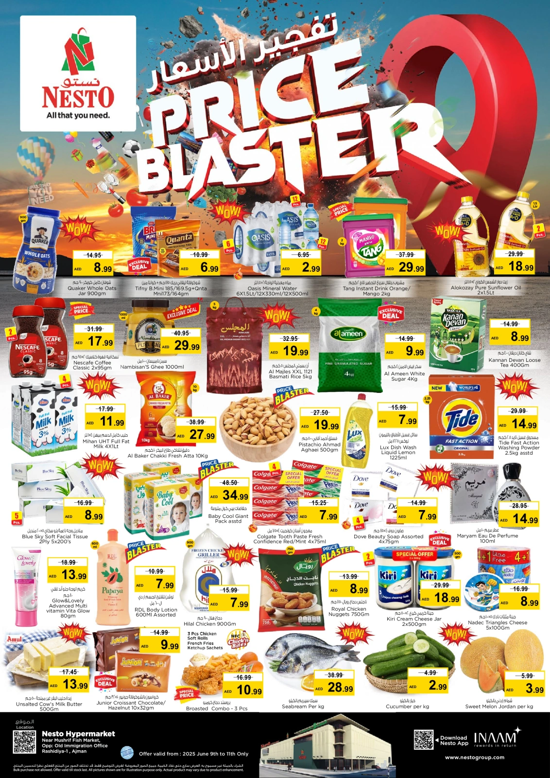 Página 1 en Price Blaster en la sucursal de Mushrif en Nesto Emiratos Árabes Unidos