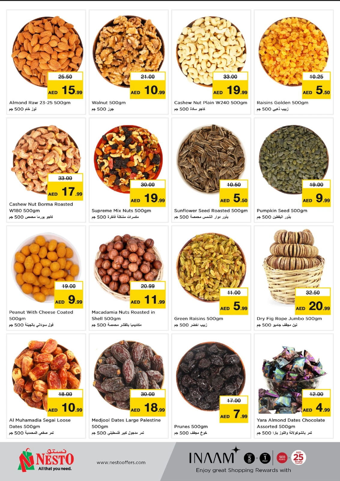 Página 4 en Price Blaster en la sucursal de Mushrif en Nesto Emiratos Árabes Unidos