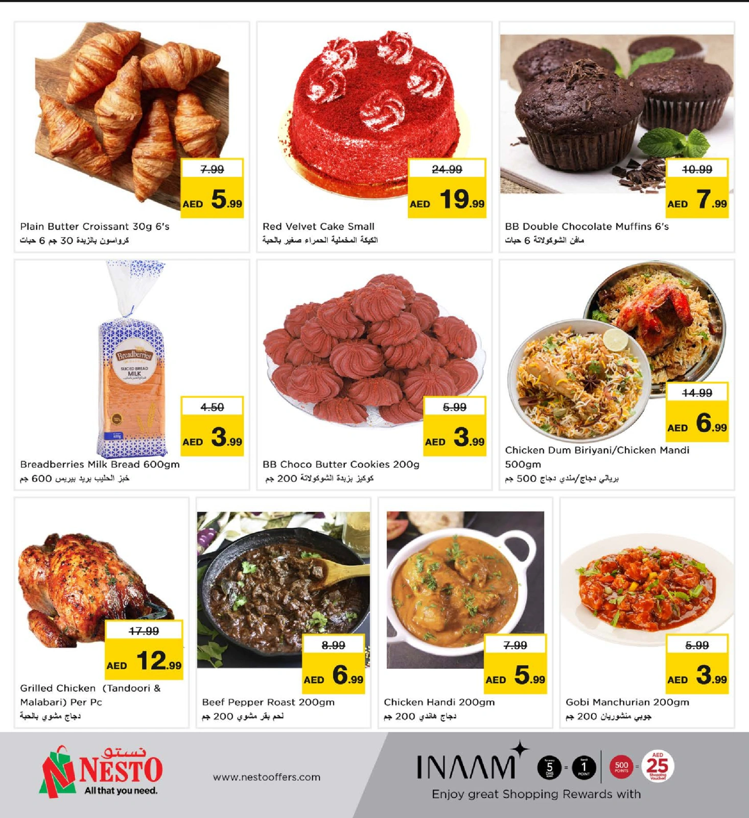 Page 11 dans Price Blaster à la succursale du centre commercial Fakhruddin chez Nesto Émirats arabes unis