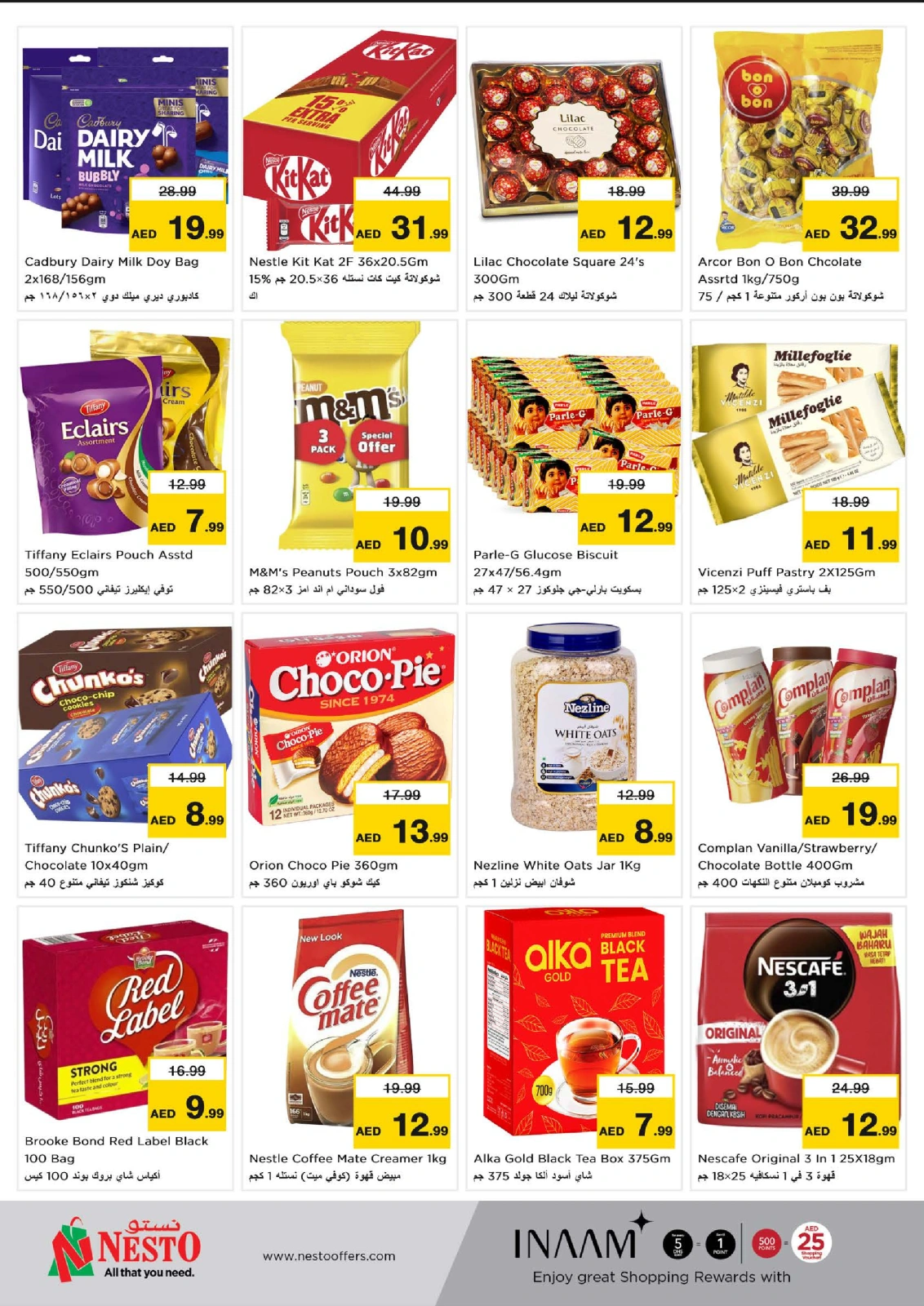 Page 3 dans Price Blaster à la succursale du centre commercial Fakhruddin chez Nesto Émirats arabes unis