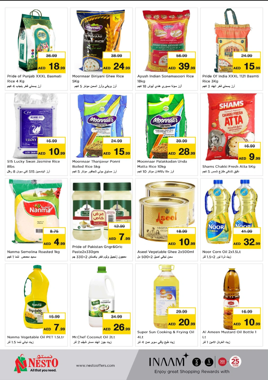 Page 5 dans Price Blaster à la succursale du centre commercial Fakhruddin chez Nesto Émirats arabes unis