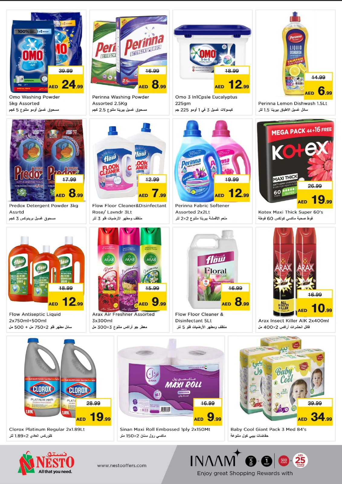 Page 7 dans Price Blaster à la succursale du centre commercial Fakhruddin chez Nesto Émirats arabes unis
