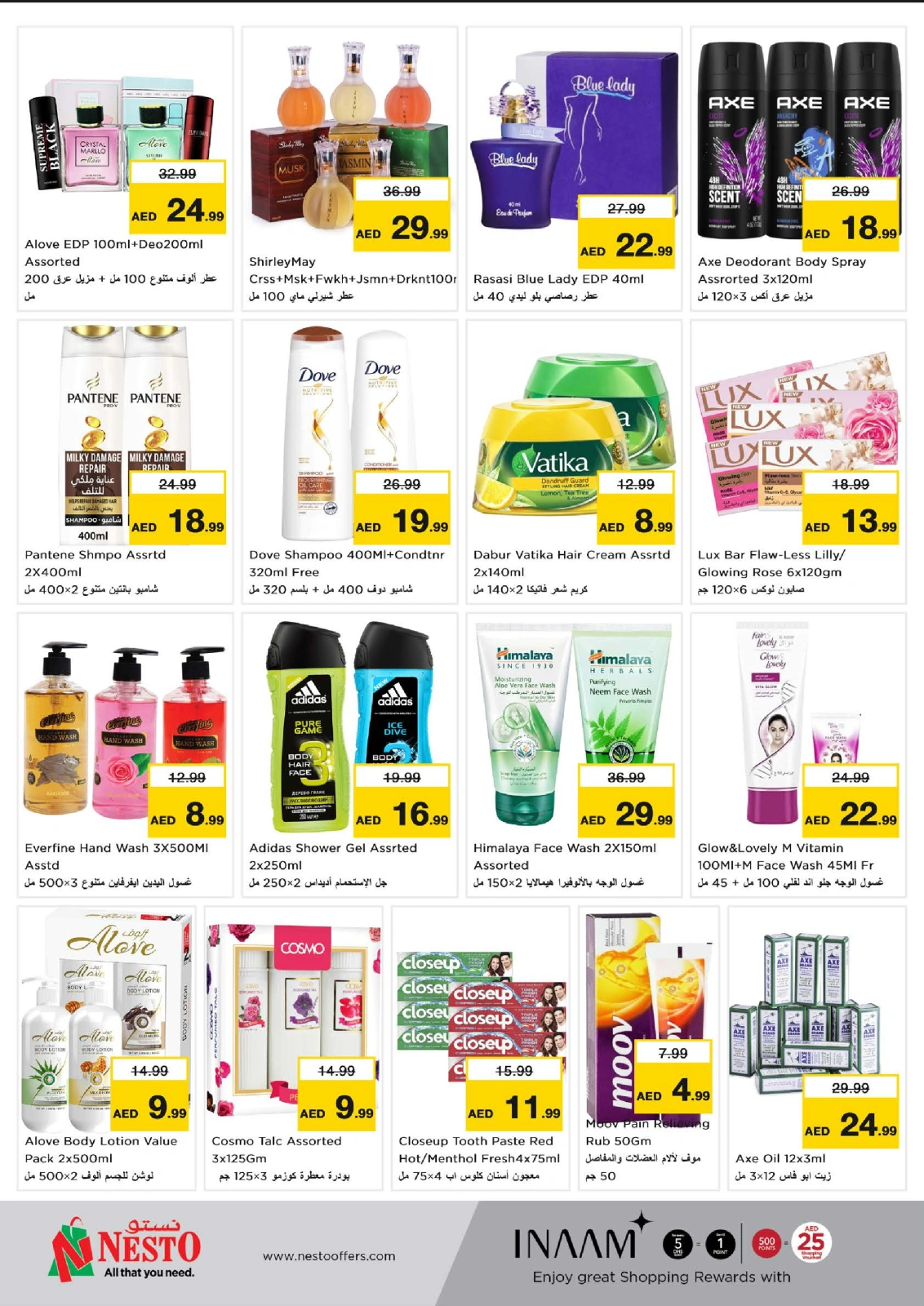Page 8 dans Price Blaster à la succursale du centre commercial Fakhruddin chez Nesto Émirats arabes unis