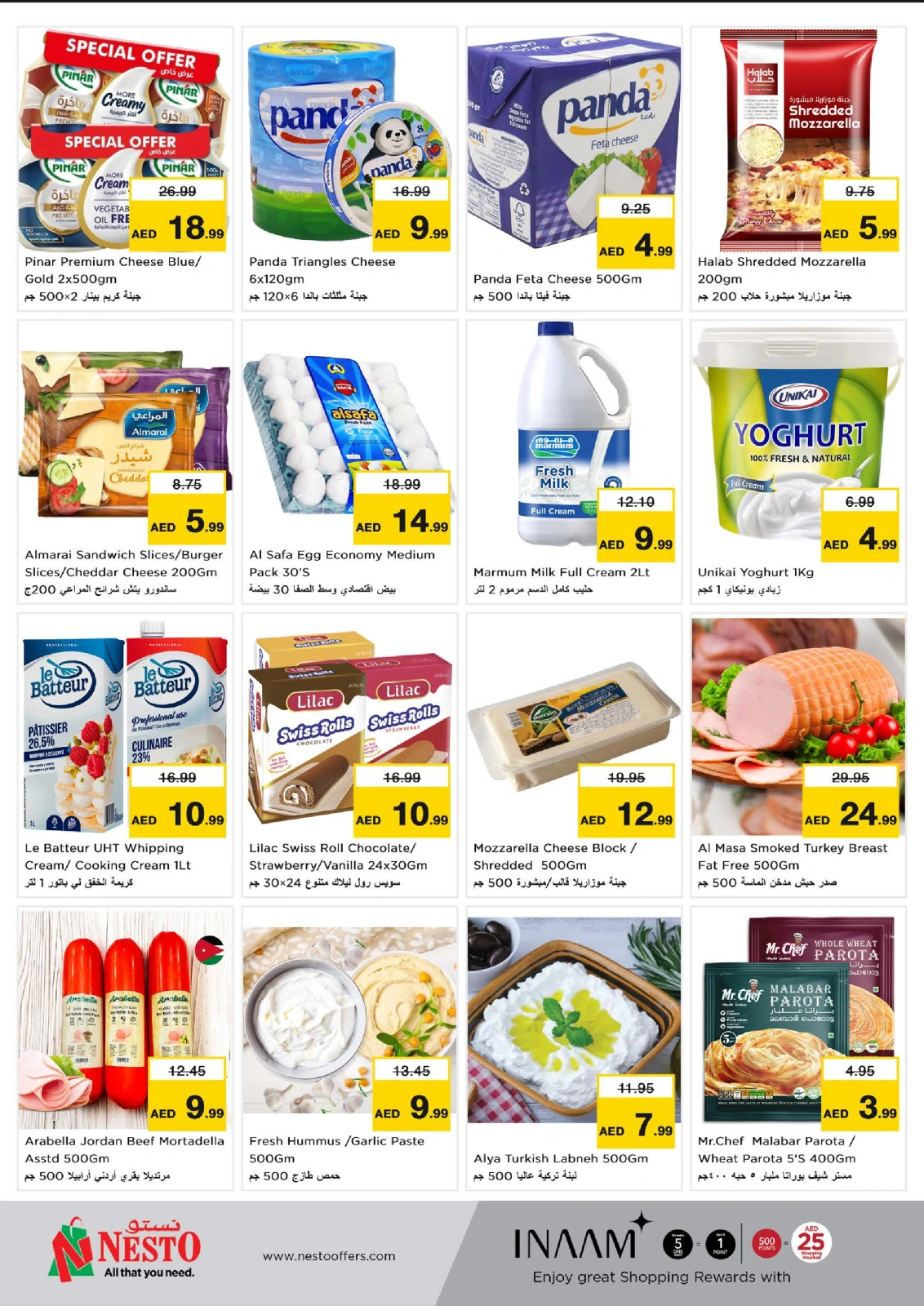 Page 10 dans Price Blaster à la succursale du centre commercial Fakhruddin chez Nesto Émirats arabes unis