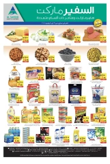 Página 2 en Ofertas entre semana en Safeer Emiratos Árabes Unidos