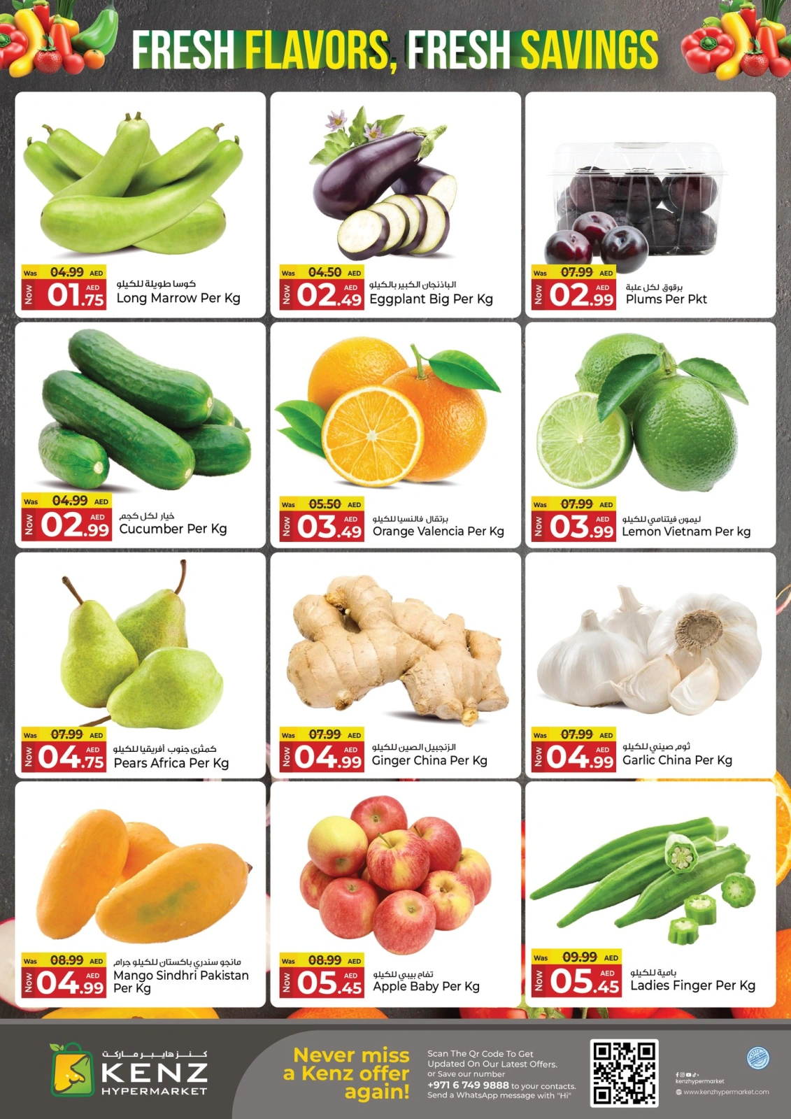 Page 2 dans Offres en milieu de semaine chez Kenz Hyper Émirats arabes unis