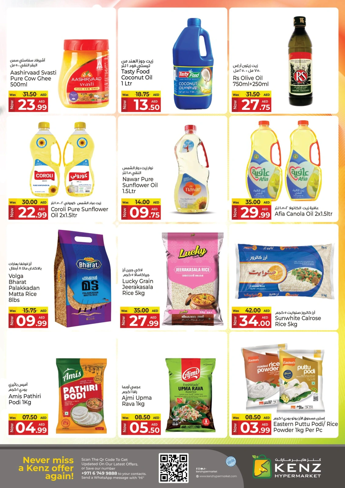 Page 8 dans Offres en milieu de semaine chez Kenz Hyper Émirats arabes unis