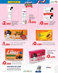 Page 5 in Pinoy Week Deals at lulu Bahrain