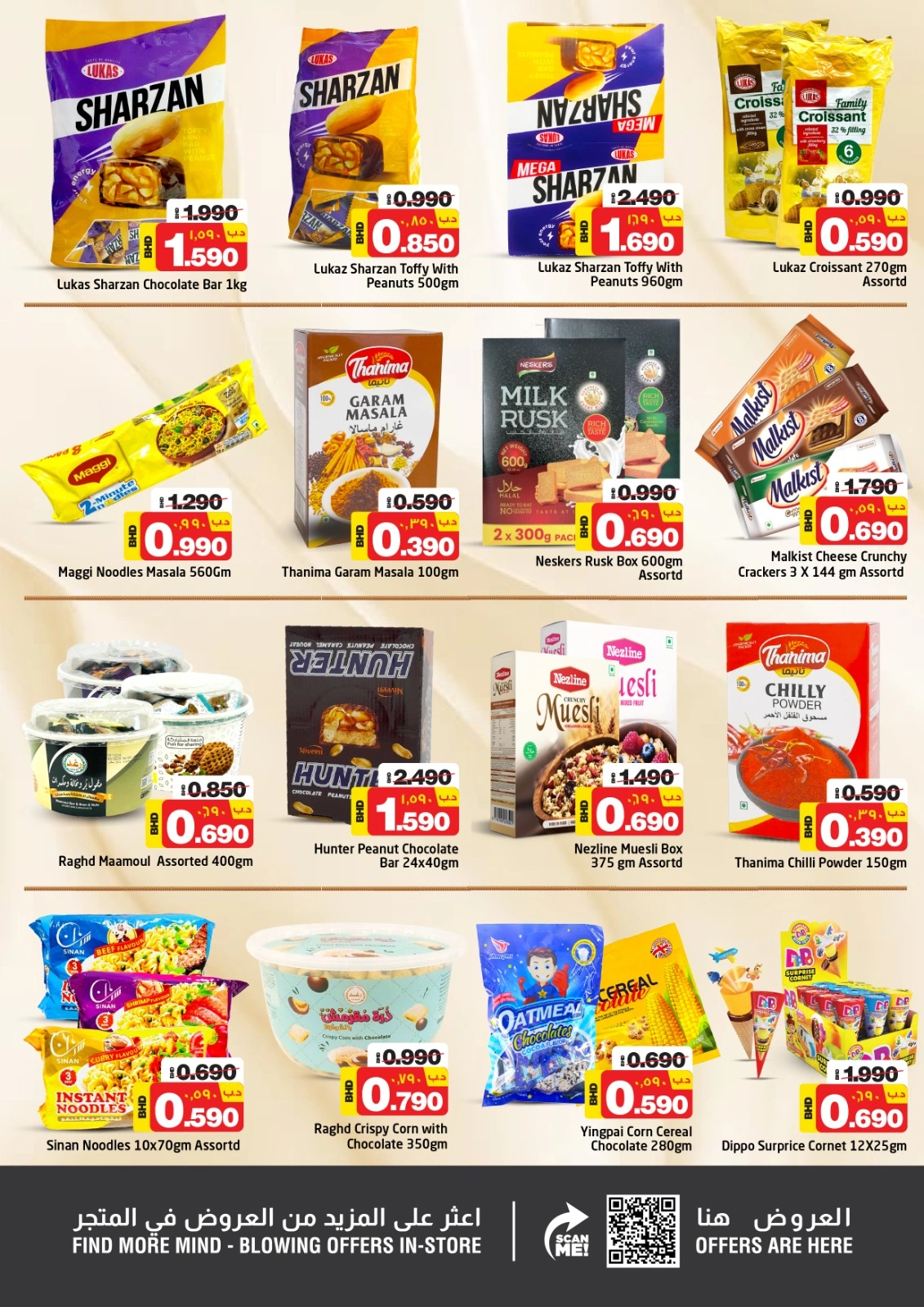 Page 2 in Value Offer at Nesto Bahrain