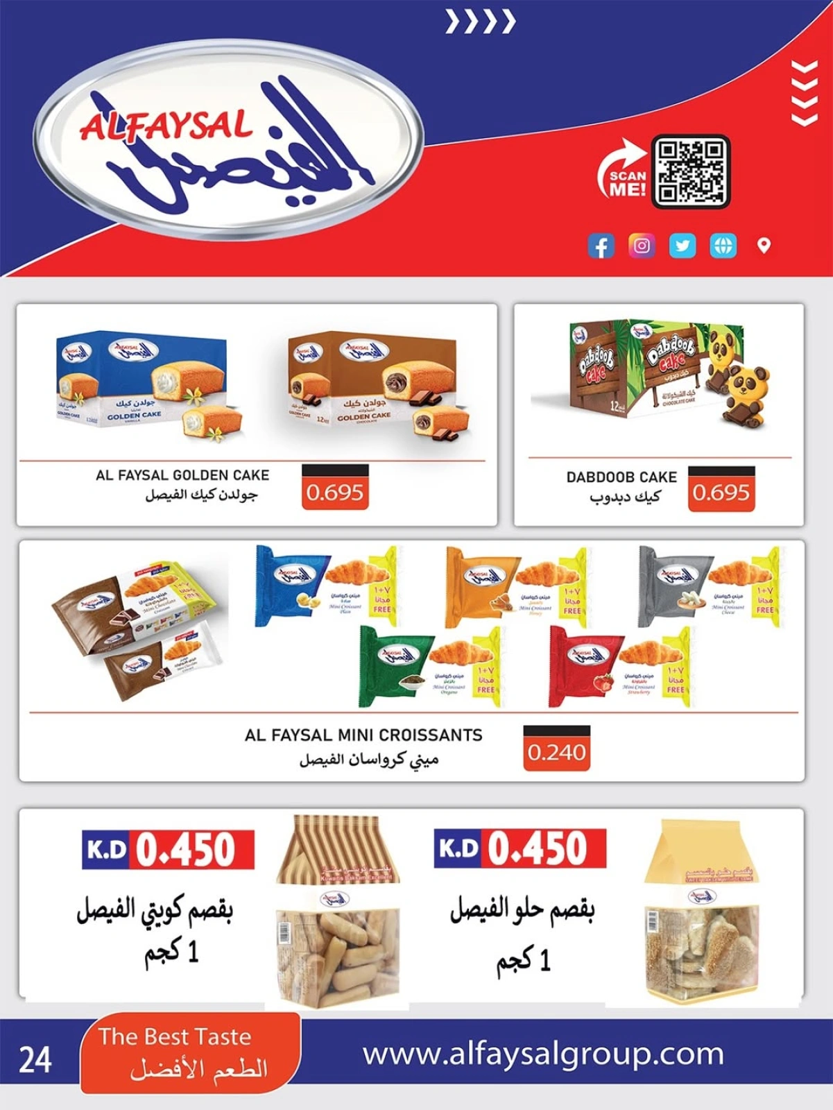 Page 25 dans Prix de juin chez Coopérative Sabahel Nasser Koweït