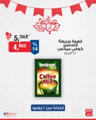 Page 16 in Discounted offers at BIM Market Egypt