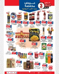 Page 1 in Discounted offers at BIM Market Egypt