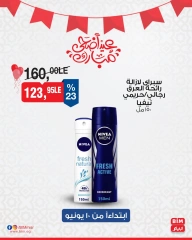 Page 24 in Discounted offers at BIM Market Egypt