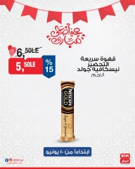 Page 14 in Discounted offers at BIM Market Egypt
