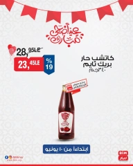 Page 8 in Discounted offers at BIM Market Egypt