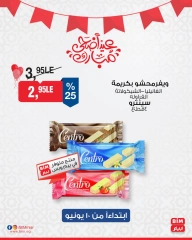 Page 11 in Discounted offers at BIM Market Egypt